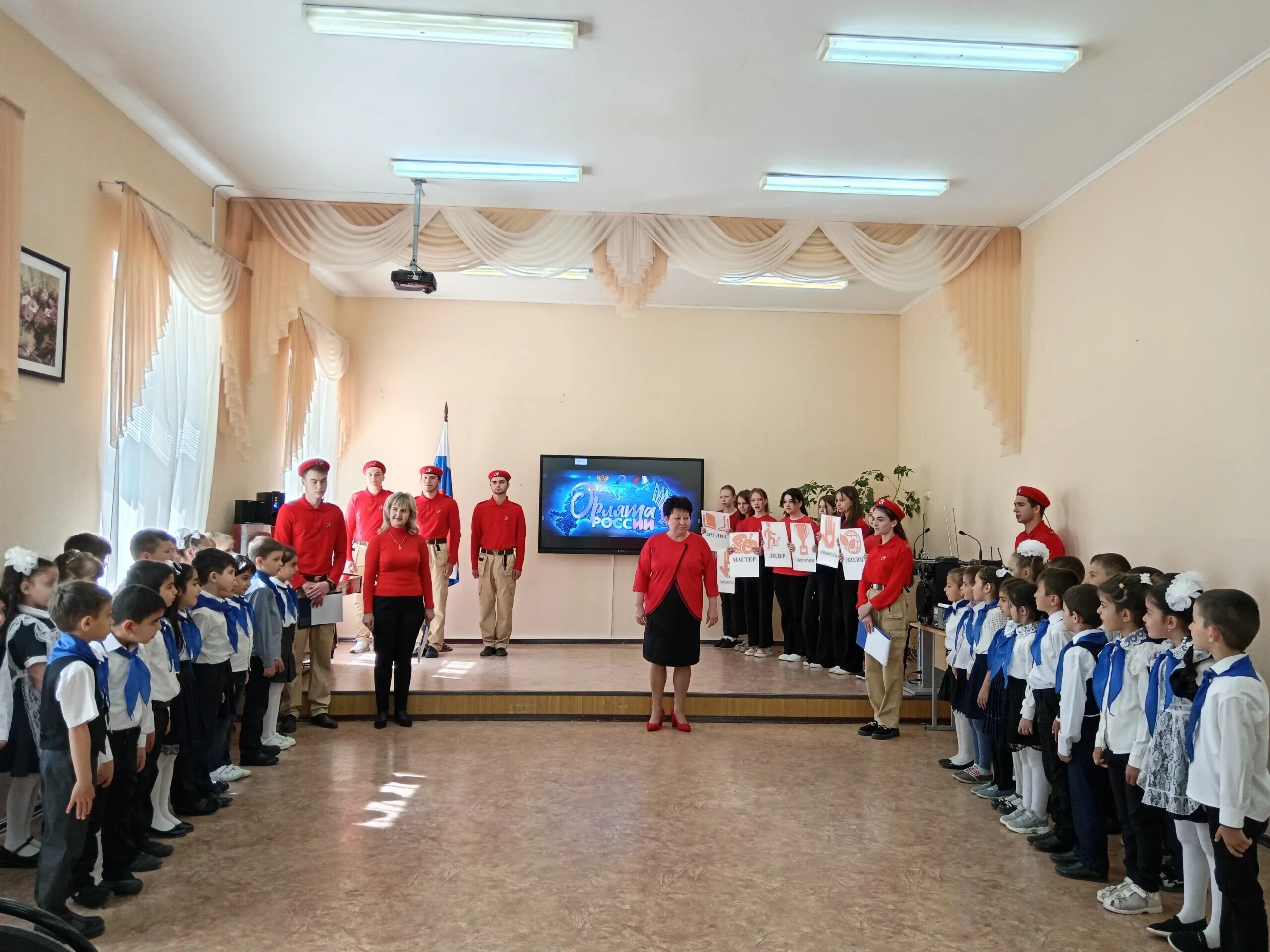 Посвящение в орлята 1 класс. Посвящение в орлята 1 класс