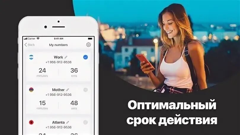 Северный 2 телефон