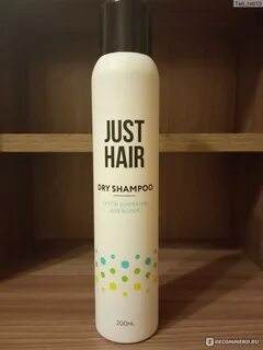 Шампунь just hair