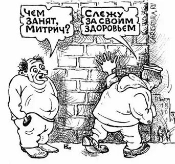 Здоровье вернись