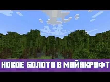 Осколок эха майнкрафт зачем