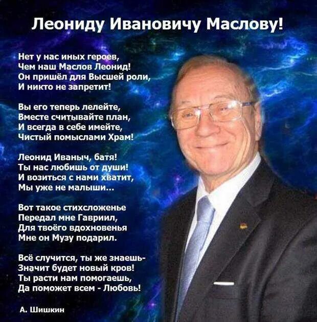 Маслов откровения людям нового века. Книги откровения людям нового века.