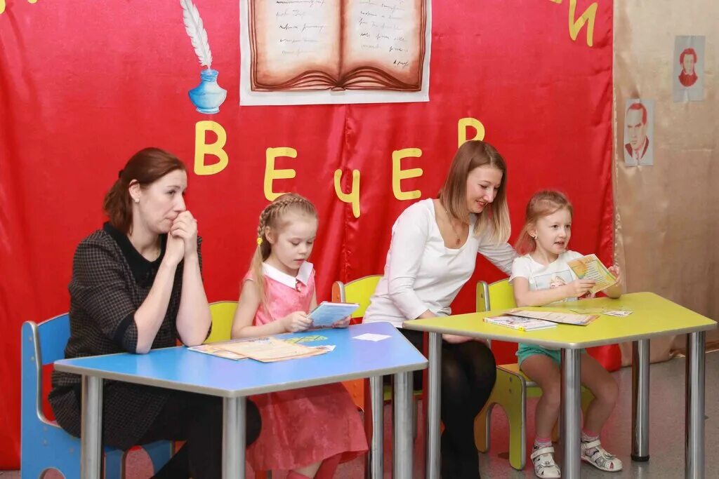 вакансия детский сад 27