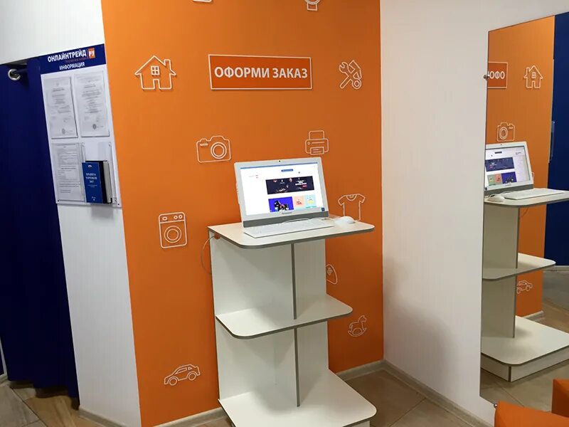 Красная байдарка 1 дом кострома. Пвз авито. Пункт авито кострома. Пункт авито кострома. Озон кострома 129.