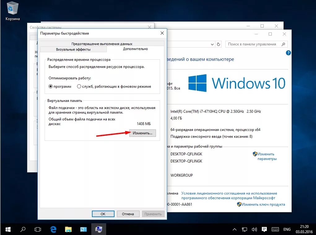 Windows 10 удалились файлы