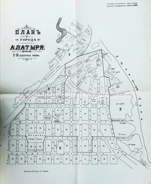 Карта алатыря. Номер соцзащиты мелеуз. Карта города алатырь. Старая карта города алатыря. Карта алатыря.