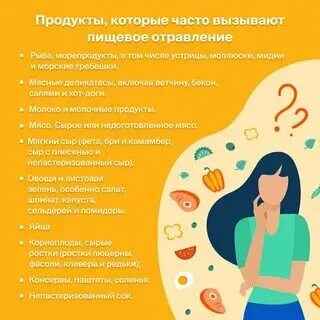 Что пить при отравлении беременной. Что пить при отравлении беременной