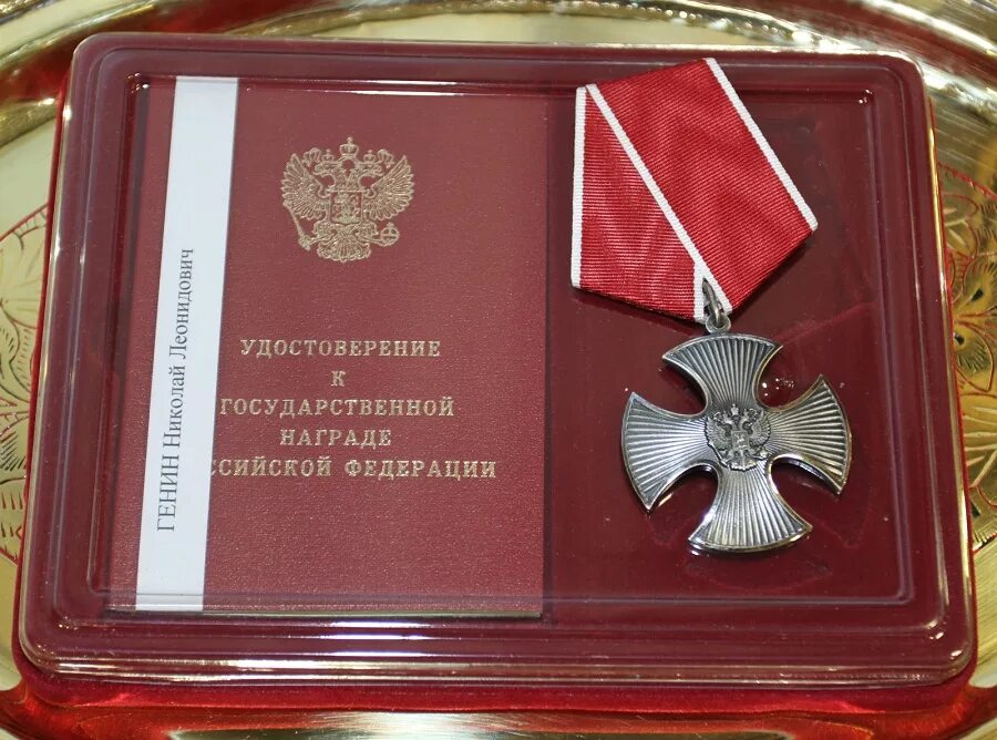 Орден мужества посмертно 2022. Номер ордена мужества посмертно. Дважды награжден орденом мужества зайцев. Награждение орденом мужества посмертно. Вручение ордена мужества посмертно.