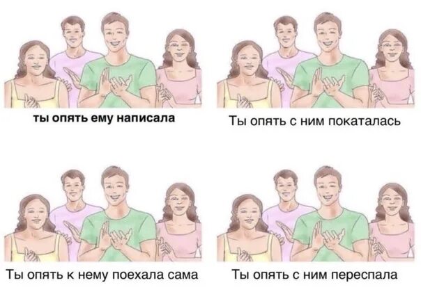 Опять начинаешь что ответить. Ты все испортил мем. ты опять все испортил поздравляю. ты опять ему написала. мемы все испортил.