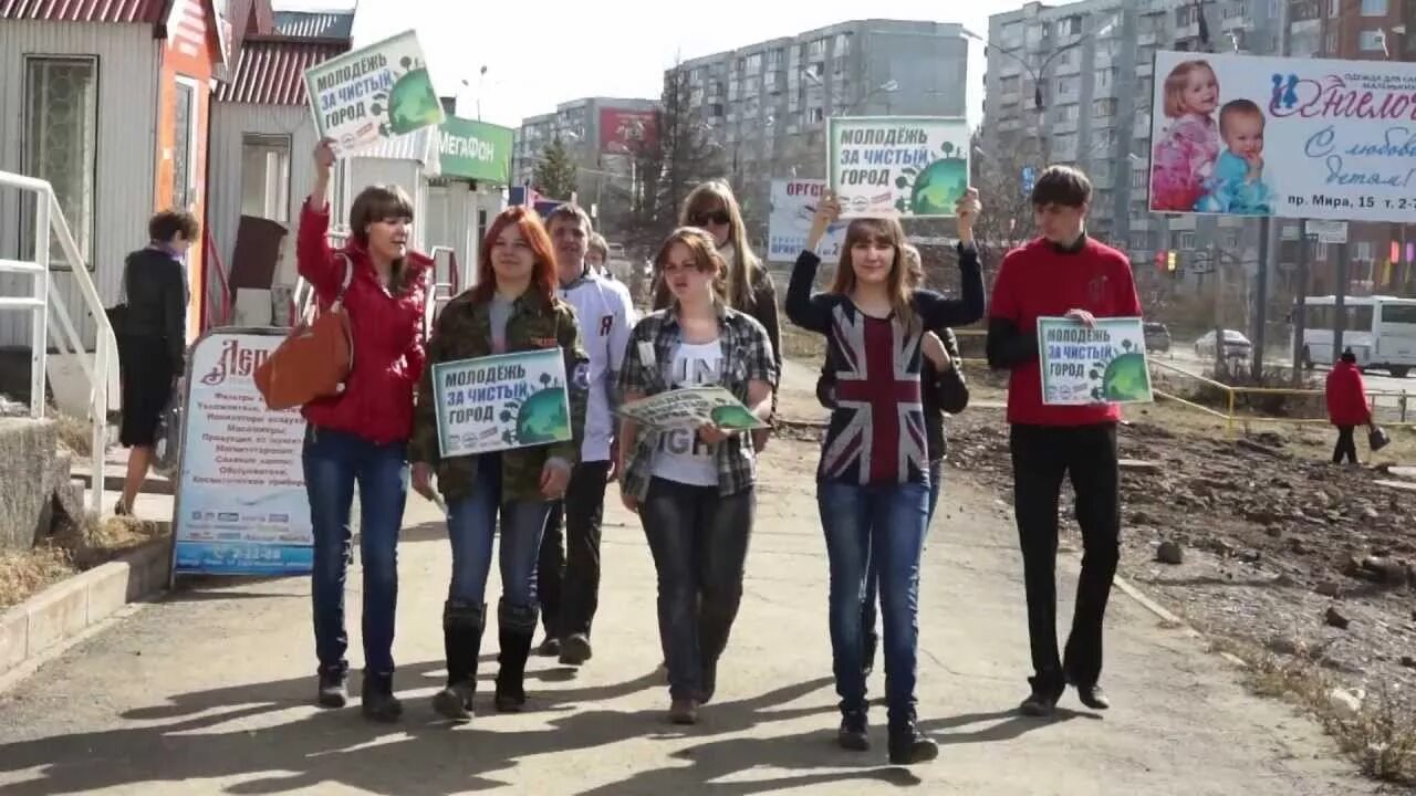 Молодежный усть илимск. Предприниматели усть-илимска. усть илимск молодежь. управление культуры усть-илимск.