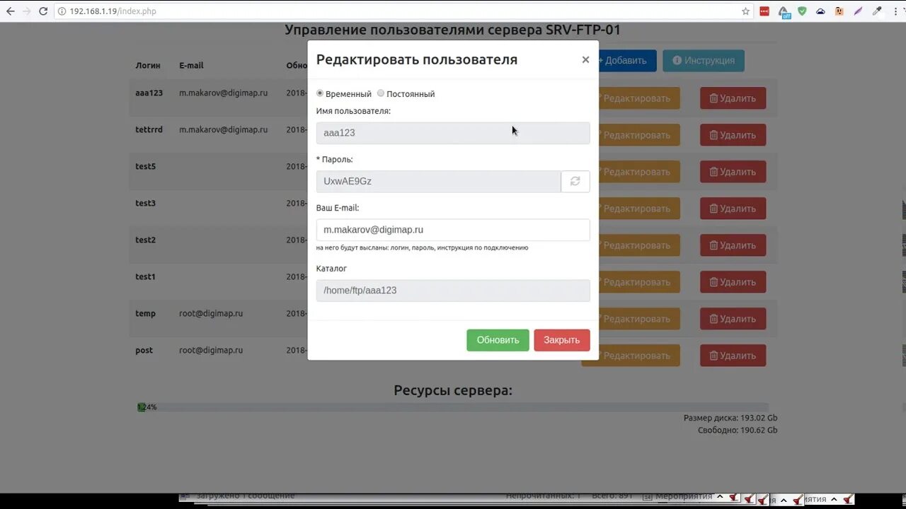 Админка дополнительного образования админка. Админ панель добавление товара. базы для админок. админ панель для образовательной платформы. веб-админка на flask что это.