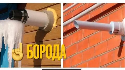 Насадка антилед 60 100