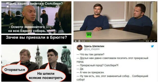 Шпилю бывшую. Шпилю бывшую. Шпили вили рисунок. Мемы про петрова и баширова. Шпили вили картинки.