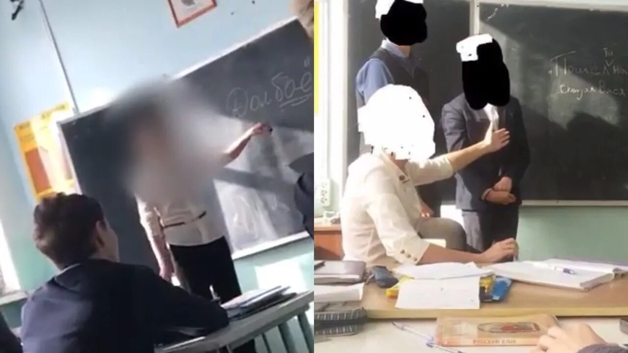 Учитель насильник. Мальчик матерится в школе. Унижение учителей в школах. Насилие над учителями в школе. Драка ученика с учительницей.