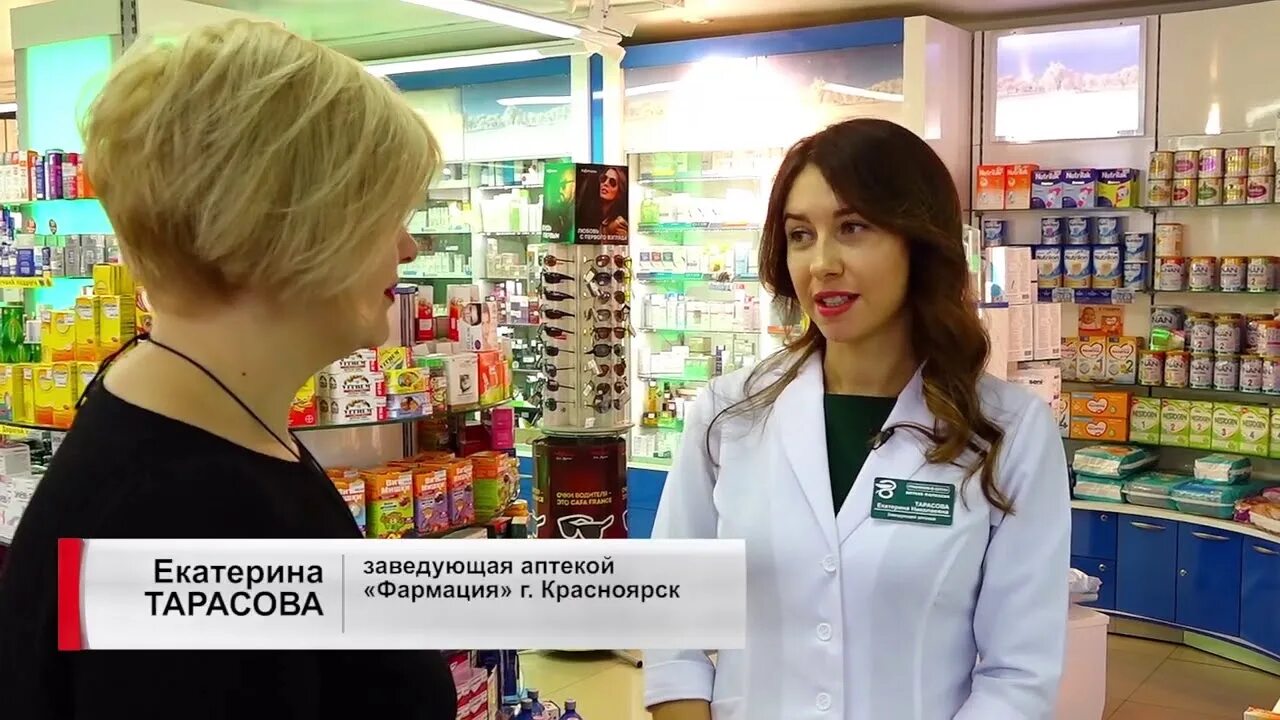 красноярск заведующая детским. елисеева елена николаевна. детский сад 36 заведующая. заведующая детского сада. быстрякова татьяна евгеньевна кострома уполномоченный.