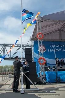 Открытие навигации