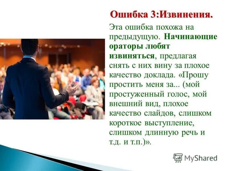 публичное оправдание терроризма. публичные извинения пример. жалоба владимиру маркину. текст публичного извинение за поведение. одиночный пикет фсб москва.