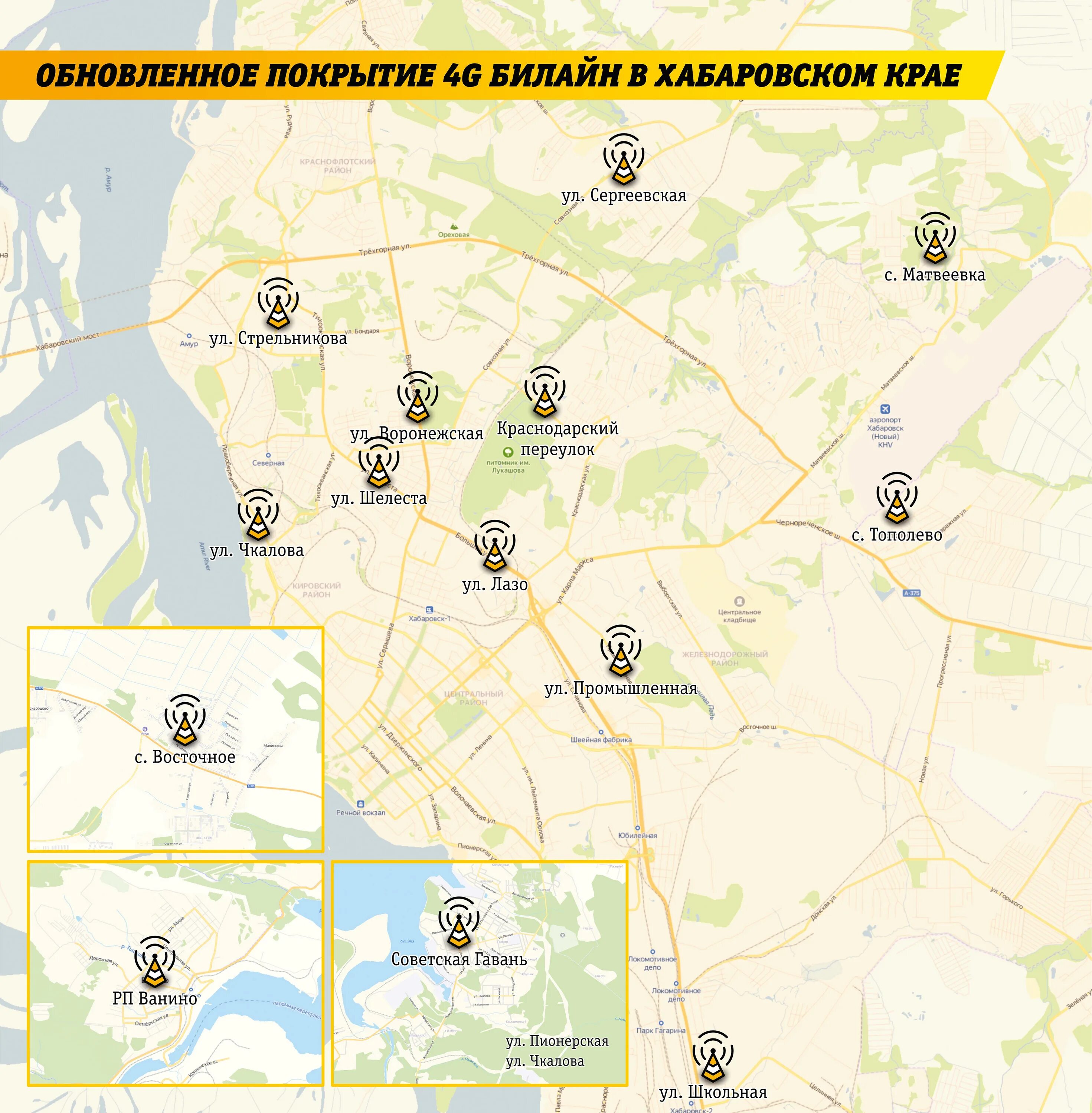 карта ульчского района хабаровского края. отделение почты в хабаровске.