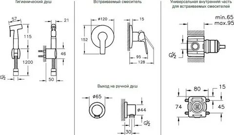 Гигиенические души vitra