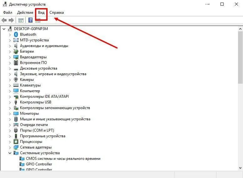 Как узнать есть блютуз на ноутбуке. Как на ноуте найти блютуз на ноутбуке. как включить блютуз на ноутбуке самсунг windows. встроенный блютуз на ноутбуке. кнопка блютуз на ноутбуке.