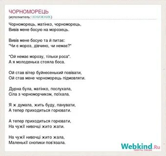 Песня ковыляй потихонечку а меня