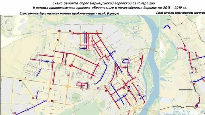 Планы ремонта дорог году. Схема ремонта дорог. Проект ремонта дорог Барнаула на карте. План строительства дорог в Барнауле. Схема дорог Барнаула.