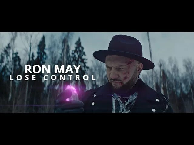 Ron May lose Control. Ron May Desire. Ron May lose Control record Mix. Ron May биография. Рон мэй кантри