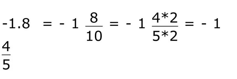 1.8 Перевести в дробь. 1.8 В дробь обыкновенную перевести. 1 8 В обыкновенную дробь. Перевести смешанную дробь в десятичную.
