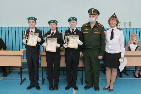 Пограничный кадетский класс