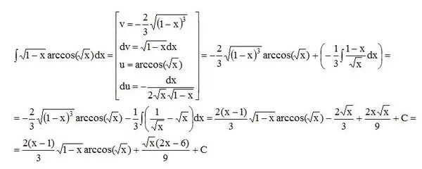 Сумма 1 корень из 2 1. Сумма 1 корень из 2 1. Корень степени из комплексного числа. Корень из корня 2. Корни х1=1; х2 = 2; х3=3.