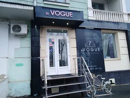Салон красоты новомосковск
