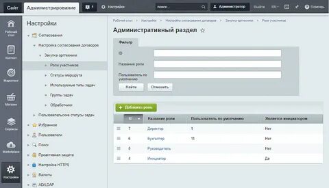 Плагин сэд