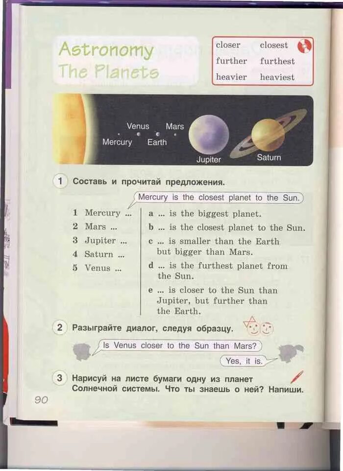 Английский 5 класс страница 90 текст. Английский язык 3 класс стр 90 Комарова Ларионова. Английский язык 3 класс учебник 1 Комарова Ларионова. Учебник по английскому языку 3 класс. Английский язык 3 класс учебник стр 90 упр 1.