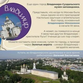 Расписание сергиев посад переславль залесский