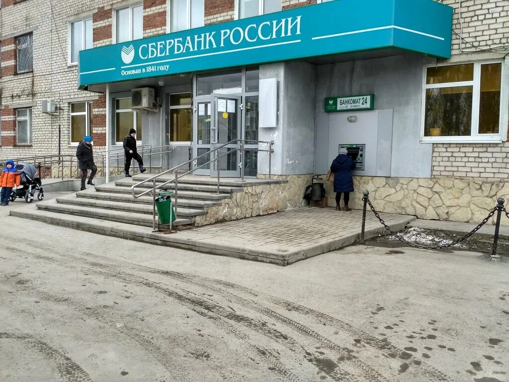 Сбербанк сысерть режим работы. Сысерть ул ленина 35. Сысертская санэпидемстанция. Ленина 30 сысерть. Сысерть улица ленина 30.