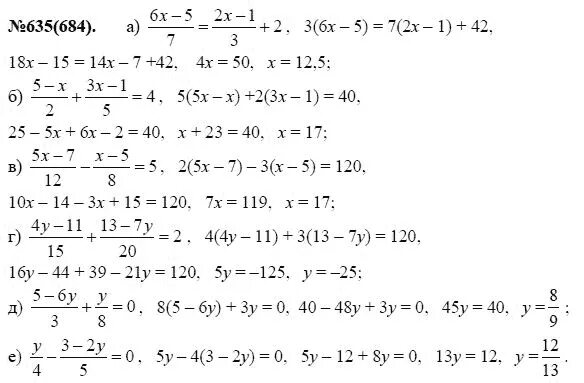 Ответы по алгебре 7 класс 2024. Алгебра 7 класс Макарычев 635. Алгебра 7 класс упражнение 635.