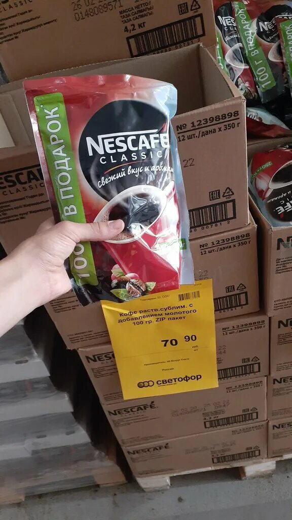 светофор пушкино адрес