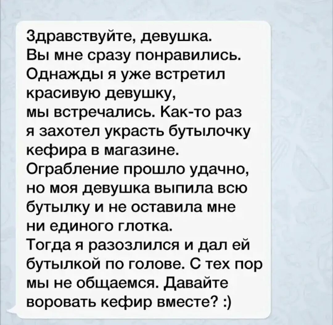 Здравствуйте девушка разрешите вас романтично. Здравствуйте девахи. Здравствуйте девушка разрешите вас романтично Мем. Позвольте впердолить вам ОО самое сильвупле. Сказал девушке здравствуйте