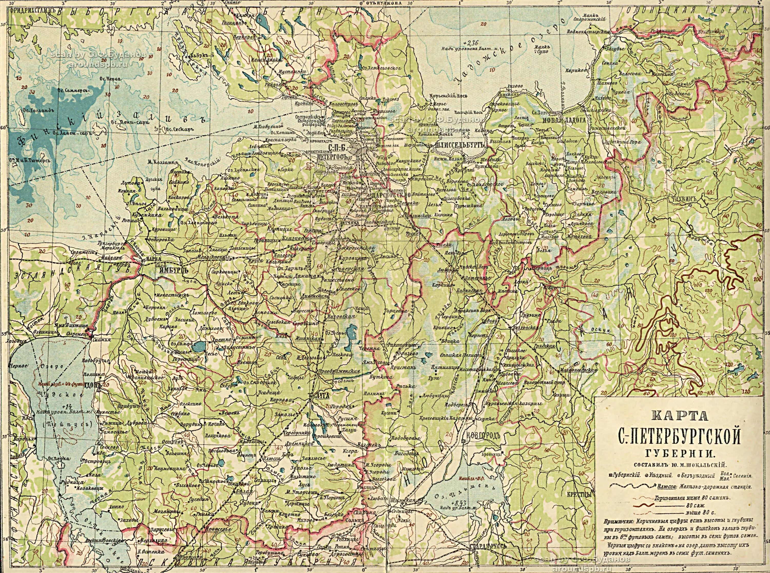 карта ленинградской области 18 век. древние карты копорье. карты ленобласти 18 века. санкт-петербургская губерния на карте 1792 года. старинные карты санкт-петербургской губернии.