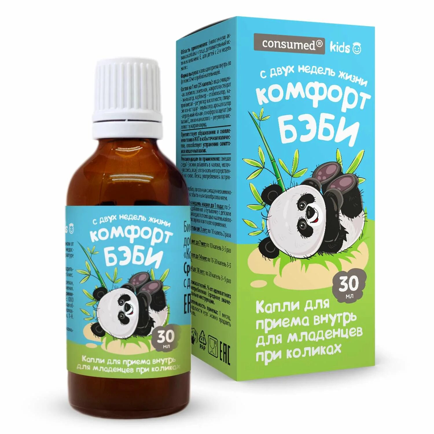 Комфорт беби капли для новорожденных