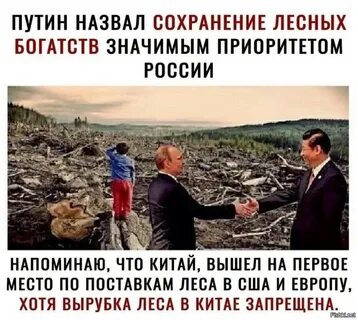 Зачем уничтожают людей