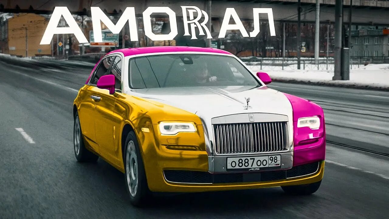 Ройс ройс булкина. Роллс ройс булкина. rolls royce булкин. булкин роллс ройс аморал. машина булкина роллс ройс.