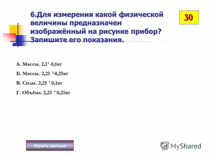 какой процесс изображен на рисунке биология. схема диалогового окна информатика. изображать предназначить. структура картинка. какой прием показан на рисунке.