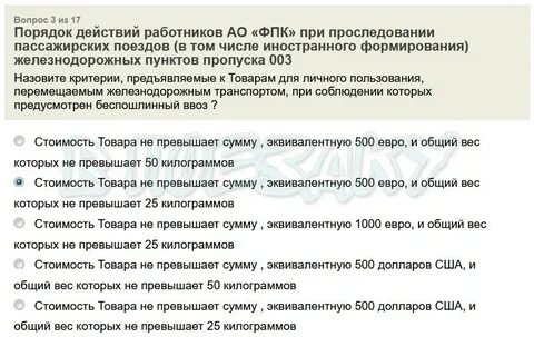 Сдо назовите критерии предъявляемые