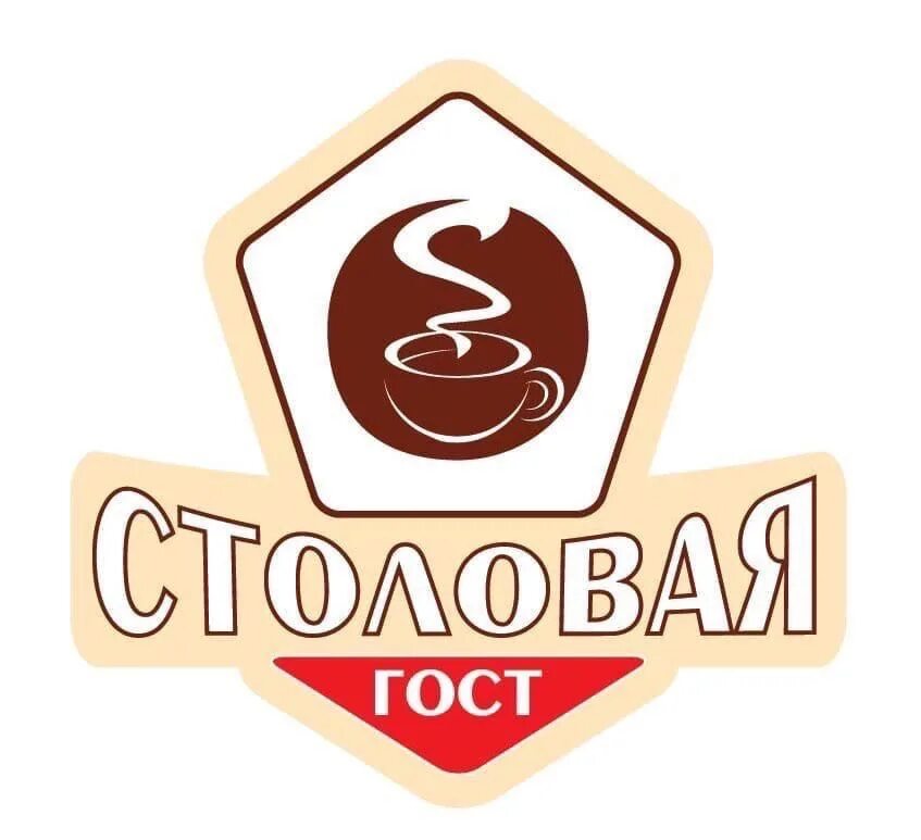 Столовая тесто тольятти. Тополиная 1 столовая. столовая на тополиной тольятти.