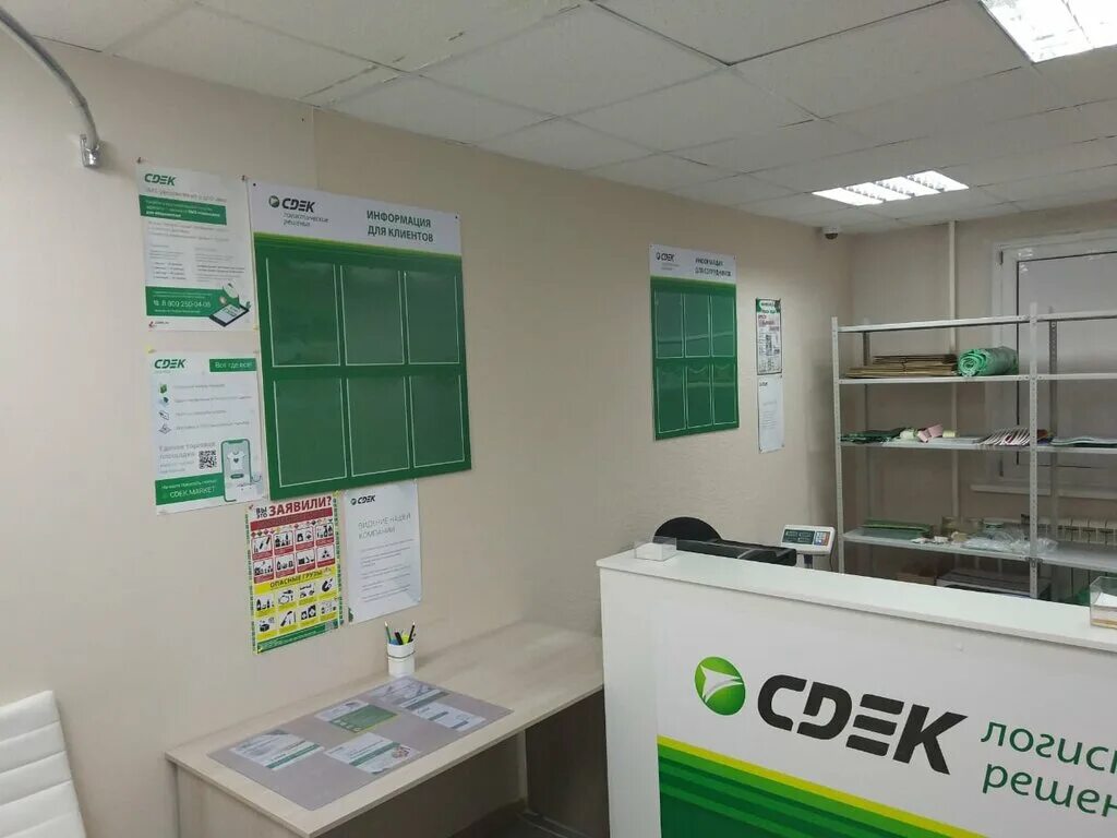 сдэк мытищи на карте. колпакова, 44са. сдэк мытищи шараповский. мытищи ул белобородова 2 корп 2. селезнева 33 boxberry.