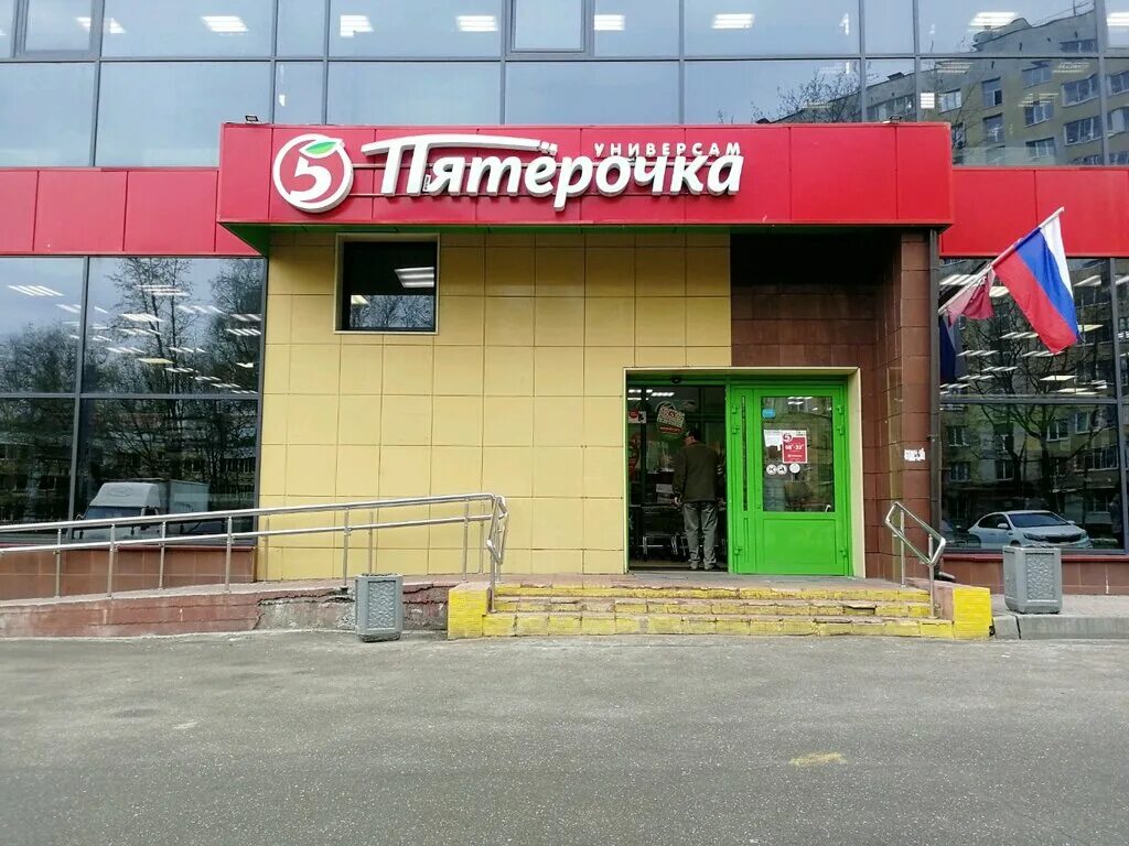 ильинское пятерочка. пятерочка моска. пятерочка проспект андропова. 1 пятерочка. россия, москва, окская улица, 24/1к1.