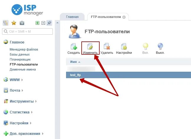 Ftp pochta net ftp doc. Что такое ftp панели управления. как выглядит доступ к ftp. как выглядит логин пользователя ftp. ftp доступ к сайту как выглядит.