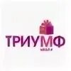 Триумф предложения. Триумф молл саратов логотип. лого триумф саратов. тц триумф логотип. триумф молл саратов салон красоты.