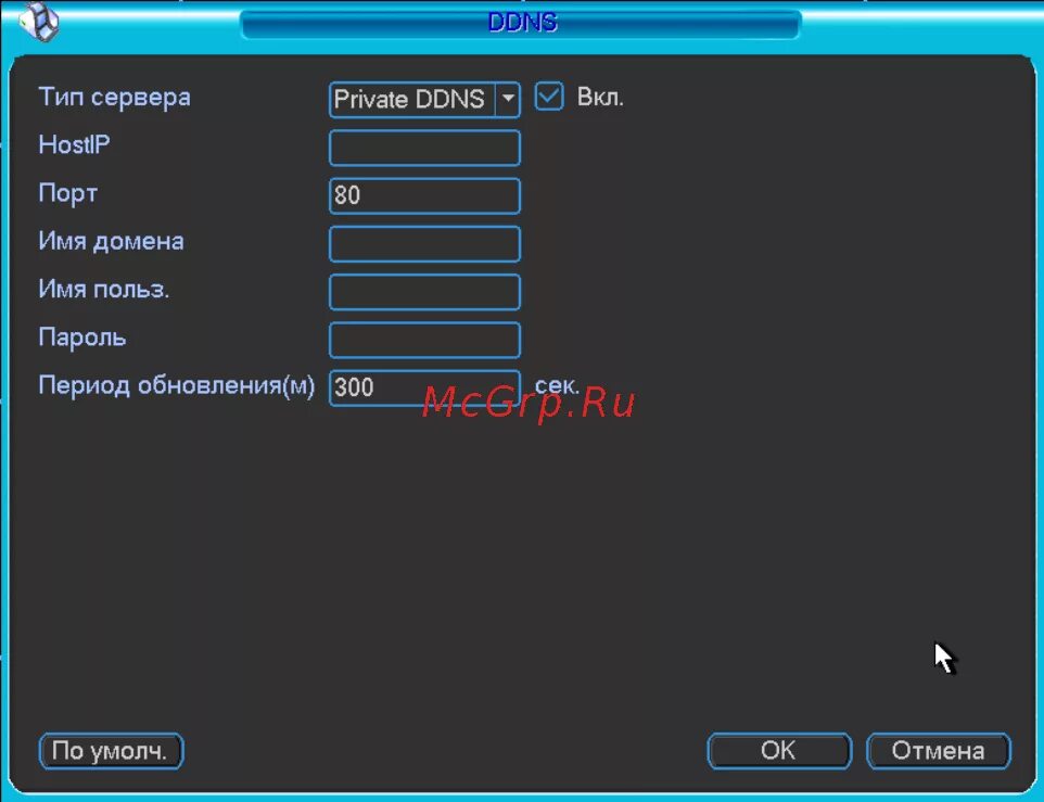 DVR программа. RVI интегратор. RVI r16lb Pro инструкция. Стандартный IP адрес регистратора RVI.